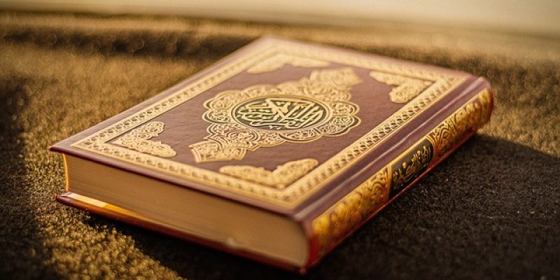 quran-6862296_640